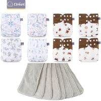 【CC】 Elinfant 8pcs diapers with absorbents waterproof baby pcoket gray mesh cloth