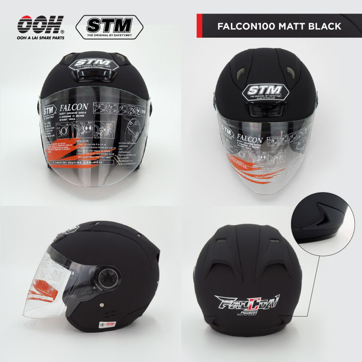 หมวกกันน็อก-stm-falcon-helmet-by-ooh-alai