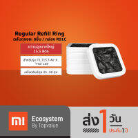 Townew Regular Refill Ring ตลับถุงขยะ 6ชิ้น / กล่อง R01C