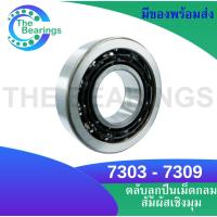 7303 7304 7305 7307 7308 7309  Angular Contact Ball Bearing ( Single Row ) ตลับลูกปืนเม็ดกลมสัมผัสเชิงมุม 7303 - 7309