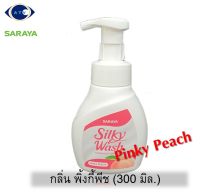 Silky Wash SARAYA สบู่โฟมล้างมือ ขนาด 300 มล. Pinky Peach