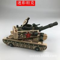 Wooden camouflage tank decoration music Bayi tank music box childrens birthday gift simulation toy scenic spot toy