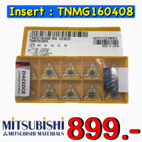 Insert : TNMG160408-MA