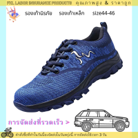 Safety shoes / รองเท้านิรภัย / รองเท้าแรงงาน / ต่อต้านยอดเยี่ยม / หลักฐานการเจาะ / ชาย / รองเท้าป้องกัน / รองเท้าทำงาน / หัวเหล็ก / ฤดูร้อน / ระบายอากาศ/รองเท้าเซฟตี้sport