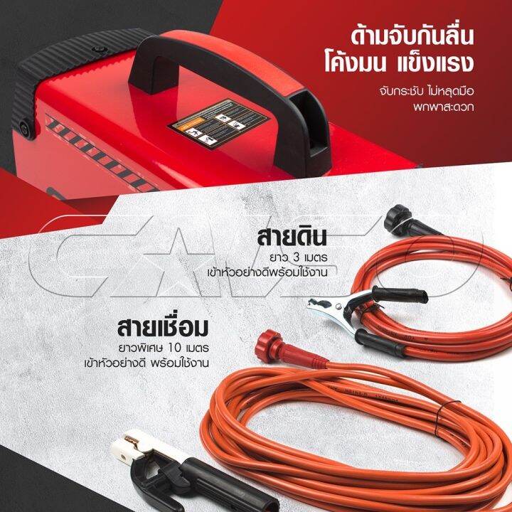 calso-ตู้เชื่อม-รุ่น-super-spark-กำลังไฟแรง-inverter-igbt-mma-650sแสดงผล-2-จอ-3-ปุ่ม-รองรับลวดเชื่อม-2-6-4-0-มิลลิเมตร