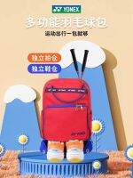 ☋ For Yonexˉ /Badminton bag yyBA269 youth childrens handbag sports backpack