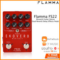 Flamma FS22 Ekoverb Guitar Stereo Dual Reverb Delay Effects Pedal เอฟเฟคกีตาร์