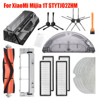 XiaoMi Mijia 1ครั้ง STYTJ02ZHM เครื่องดูดฝุ่นหุ่นยนต์อะไหล่ผ้าเช็ดปาก HEPA กรองแปรงด้านข้างหลักแปรงภาชนะบรรจุน้ำ