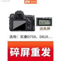 ฟิล์มกันรอยกันกระแทก PPX ยอดนิยมสำหรับกล้อง D750ฟิล์ม D610 D5200 D4SD600แผ่นกรองแสงอุปกรณ์เสริม SLR