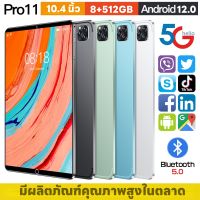 2023 แท็บแล็ตของแท้ Sansumg  10.4 นิ้ว แท็บเล็ตถูกๆ โทรได้ 4K Full HD RAM8G ROM512G Andorid 12.0 รองรับ2ซิมการ์ด 4g/5G จัดส่งฟรี รองรับภาษาไทย หน่วยประมวลผล 8-core รับประกัน 1 ป