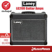 Laney LG20R Guitar Amps แอมป์กีตาร์ไฟฟ้า รุ่น LG20-R ฟรี ประกันศุนย์ 1 ปี Music Arms