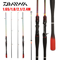 Daiwa เบ็ดตกปลาที่มีสีสัน1.65/1.8/2.1M คาร์บอน Joran Cetak Penggulung เสาล่อที่จับ EVA แบบบูรณาการน้ำจืดน้ำเค็มอุปกรณ์เสริม