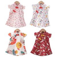 Kid Girl Dress Cheongsam Chinese Style Fashion Cosplay Party Wear Teen Sisters Children Clothing Baby Girl Princess Dress A541  by Hs2023