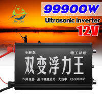 เครื่องแปลงพลังงานสูงสำหรับตกปลาไฟฟ้า,เครื่องแปลงคลื่นความถี่99900W 12V ทนทานสำหรับใช้ในบ้าน