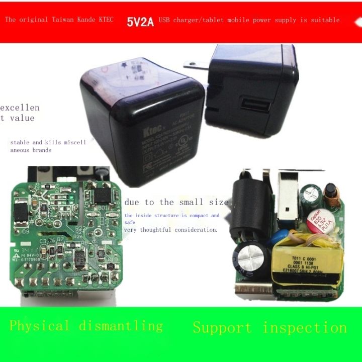 แหล่งจ่ายไฟแบบหัวเครื่องชาร์จ-usb-5v-ดั้งเดิมของไต้หวัน-guande-ktec-ใช้ได้กับแหล่งจ่ายไฟฟ้าฟ้าฟ้า-หัวแท็บเล็ตมือถือ