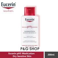 Eucerin pH5 Wash Lotion 200ml ยูเซอริน พีเอช 5 วอช โลชั่น  โลชั่นอาบน้ำ ถนอมผิว สูตรอ่อนโยน เหมาะสำหรับผิวบอบบาง แพ้ง่าย