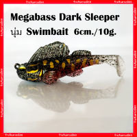 ปลายาง ปลาบู่ ปลาตกปลาช่อน ตกปลาชะโด ปลากระสูบ 6CM 10G Megabass Dark Sleeper นุ่ม Swimbait