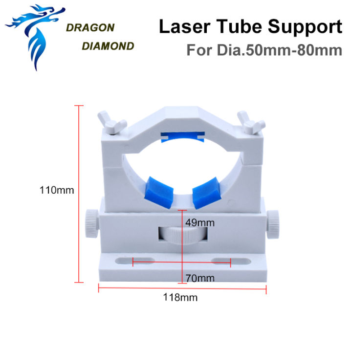 yongli-co2-laser-tube-holder-support-adjustable-dia-50-80mm-for-50-180w-laser-tube