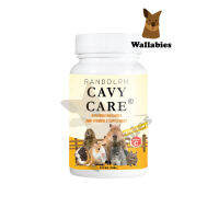 Randolph CAVY CARE เควี่แคร์ (70g.)ฟื้นฟูสุขภาพและให้พลังงานเพียงพอในยามป่วย