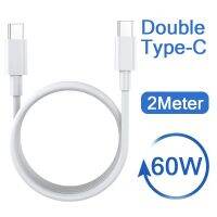 PD Double Type C 60W Fast Charge Cable for Samsung S23 S23Pro Ultra Huawei P60 Xiaomi 13 13Pro Ultra TypeC Data Line Accessories