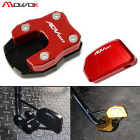 สำหรับ Honda ADV150 ADV 150 2021 2020 2019รถจักรยานยนต์ CNC แผ่นรองจานสนับสนุน Kickstand คอลัมน์เสริม