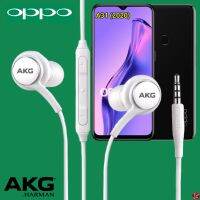 หูฟัง สมอลทอล์ค OPPO Aux 3.5 In-Ear ออปโป้ อินเอียร์ เสียงดี เบสหนัก สายถัก รีโมทเล่น-หยุดเพลง-เพิ่ม-ลดระดับเสียง A31 (2020)