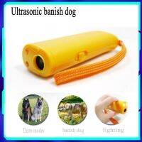 narak..  เฉพาะวันนี้..บริการเก็บเงินปลายทาง .. Anti Barking Ultrasonic 3 in1กันเห่าหยุดอุปกรณ์ฝึกสุนัขอัลตราโซนิกชนิดมือถือพกพาได้สัตว์เลี้ยงสุนัขเครื่องไล่สัตว์อุปก_b​(ถ้าไม่ได้ระบุ ราคาต่อ1ชิ้นนะค๊ะ) ( สอบถามรายละเอียดทักแชทนะคะ )