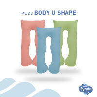 หมอนอเนกประสงค์ Body U Shape