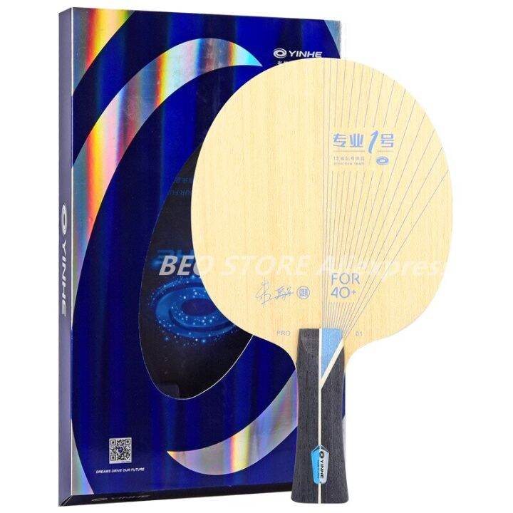 YINHE PRO01 ALC ZHU YI Professional Table Tennis Blade Original YINHE
