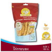 PRO CHEW Chicken Tube Size L โปวชิว ไก่กระบอง ขนมหมา ขนมสุนัข อาหารสุนัข ขนมขัดฟัน ลดหินปูน ขนาด 180 กรัม โปรชิว