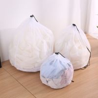 【cw】 Drawstring Mesh Laundry Bag Washing Net Bag For Underwear Sock Washing Machines Pouch Clothes Bra Bags Organizer For Clothes ！