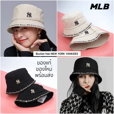 หมวกMLB Bucket Hat NEW YORK YANKEES ของแท้💯 มีHiddenTag 🚚พร้อมส่งจากไทย (จากช๊อปเกาหลี)