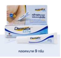 【ชุดใหม่ล่าสุด แท้ 100%】❤️Dermatix Ultra Gel ครีมลดรอยแผลเป็น ครีมทาแผลเป็น รักษารอยแผลเป็น เดอร์มาติกซ์ สำหรับรอยสิว ดอร์มาติกซ์ สำหรับรอยสิว