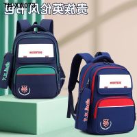 New childrens schoolbags for primary school students boys and girls British style light large-capacity load-reducing ridge-protecting waterproof backpacks