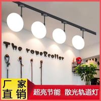 ❖♂♘  Led track lights belly pack stores studio dazzling business with light diffused effect is good