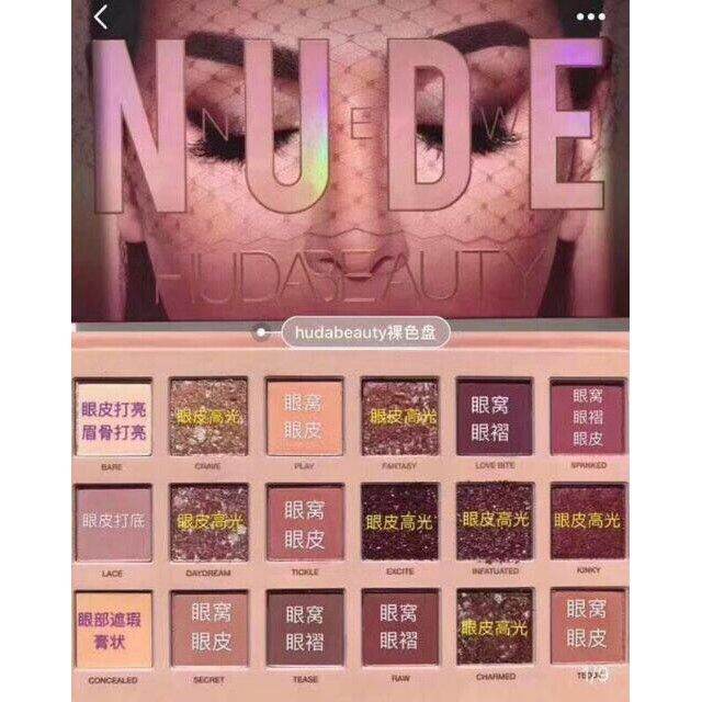 HUDA BEAUTY THE Nude 18 Color Eyeshadow Palette Lazada PH
