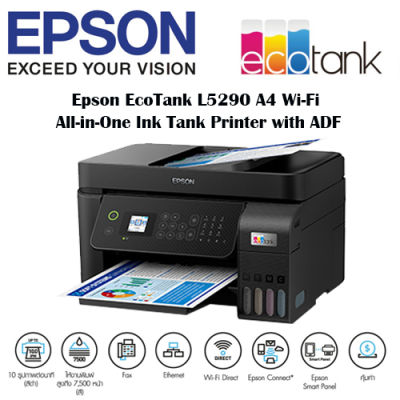 Epson EcoTank L5290 A4 Wi-Fi All-in-One Ink Tank Printer with ADF