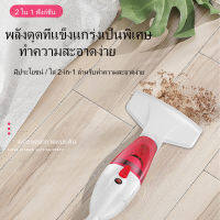 SHIDAI เครื่องดูดฝุ่นvacuum cleaner xเครื่องดูดฝุ่นมือถือ xiครื่องดูดเอนกประสงค์เครื่องดูดฝุ่นแบบกดก้านขั้นสูงกำลังไฟ 220V50Hzเสียงวิ่งการกำจัดฝุ