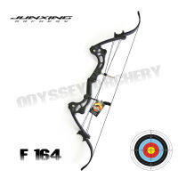 คันรุ่น Model 2022 คันธนู( สำหรับมือขวา RH  ) รุ่น   Junxing f164   (Pundage adjustable) Sport Outdoor Archery Target  Practic