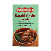 MDH Karahi Gosht Masala 100g ++ เอ็มดีเอช เครื่องเทศมาซาล่าการาฮีโกช 100 กรัม