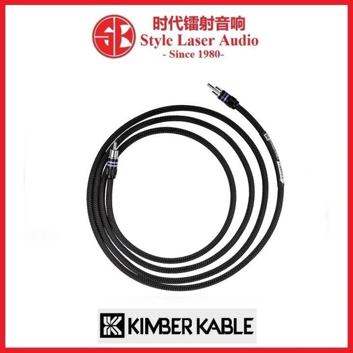 Kimber Kable Cadence Subwoofer Cable 3Meter Lazada