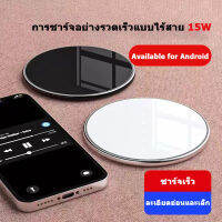 จัดส่งในประเทศไทย?15W Android wireless charger desktop wireless charging เหมาะอย่างยิ่งสําหรับคําศัพท์มือถือที่ชาร์จเร็วของ Apple