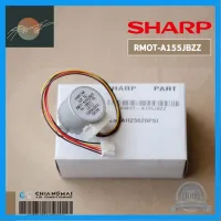 ⭐4.9 88+ขายแล้ว คุ้มค่า RMOT-A155JBZZ มอเตอร์สวิงแอร์ SHARP มอเตอร์สวิงแอร์ชาร์ป อะไหล่แอร์ ของแท้ศูนย์ *AH-ST10, AH-PN13, AH-PN13-GR, AH-PA1... คุ้มค่าสำหรัเงิน  แผงวงจรหรือชิ้นส่วนแผงวงจร