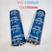 ตัวกรองเครื่องขยายเสียงตัวเก็บประจุ35X100มม. ของแท้1ชิ้น15000UF 80V 100V 22000UF 63V 80V JUNZL