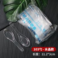 [COD] S103 disposable spoon plastic tableware takeaway commercial packaging transparent fast food