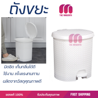 ราคาพิเศษ ถังขยะ 
ICLEAN ถังขยะเหยียบ 13ลิตร ขนาด 29.5x28.5x32.2ซม. TG51840 สีขาว ลายสาน 
 วัสดุแข็งแรงทนทาน มิดชิด ล้างทำความสะอาดได้ง่าย ถังแยกขยะ Garbage Trash Can จัดส่งด่วนทั่วประเทศ