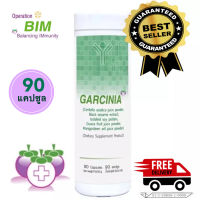 Garcinia การ์ซีเนีย 90 แคปซูล APCO BIM 100 สูตรสีเขียว(ล็อตใหม่ล่าสุด)