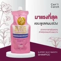 สูตรบำรุงผม ของแท้ เคลาตินสดเข้มข้น 500ml