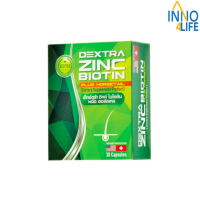 DEXTRA BIOTIN ZINC วิตามินไบโอติน หญ้าหางม้า  30 แคปซูล [IINN]