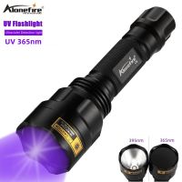 Alonefire C8 LGUV UV Flashlight Black Light 365nm/395nm Ultraviolet Blacklight Detector for Dog Urine pet Stains and Bed Bug Rechargeable  Flashlights